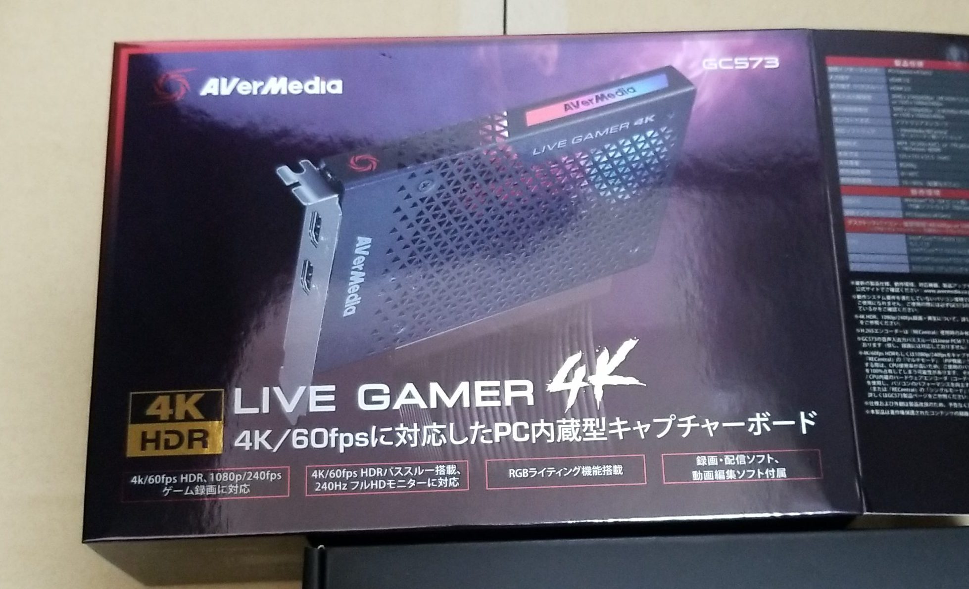 Avermedia Gc573レビュー Share 旧shadowplay との差は とりぶろぐ